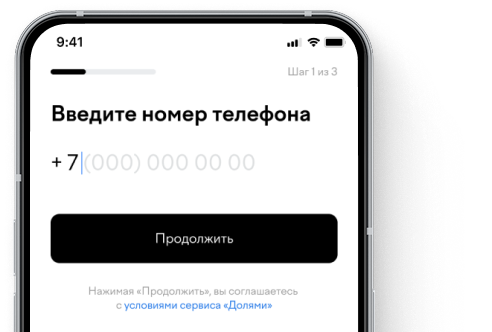 phone with site interface showing process of setting up phone number